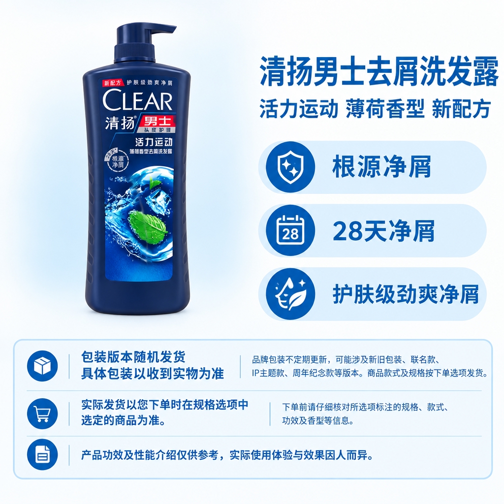 复刻参考图的固定版式：右侧上方为商品名称和副标题，右侧中部为三… - 图片创意预览