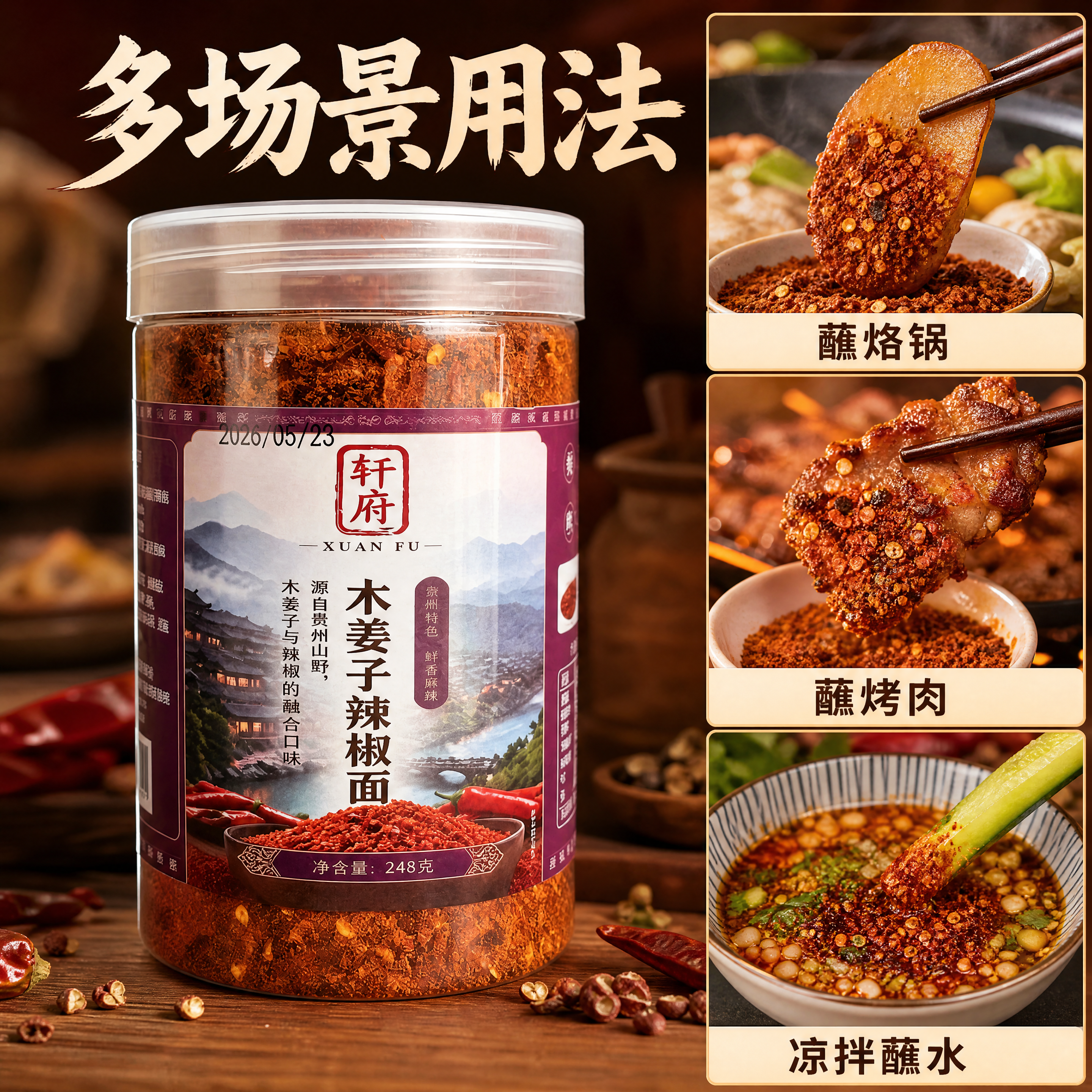 创意预览图