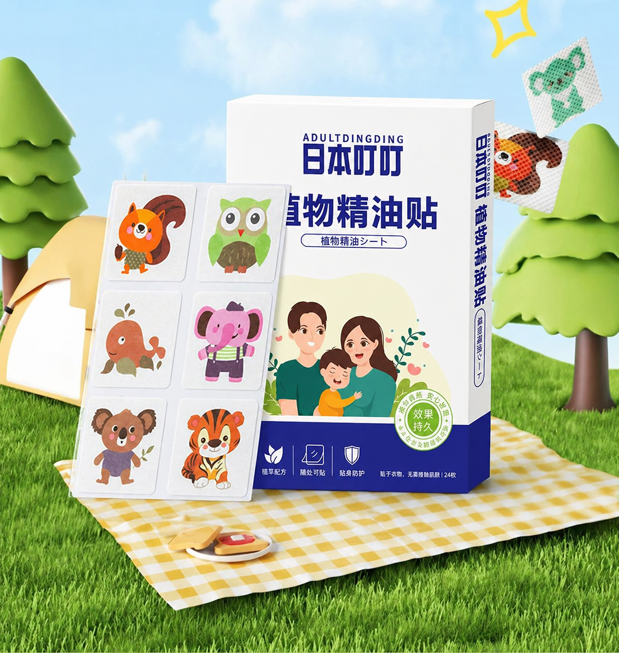 创意预览图