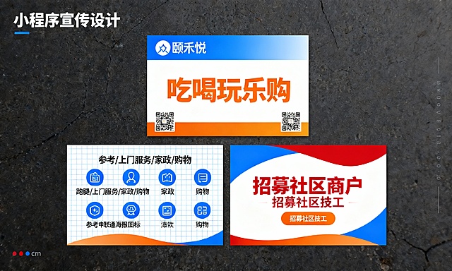 重新生成