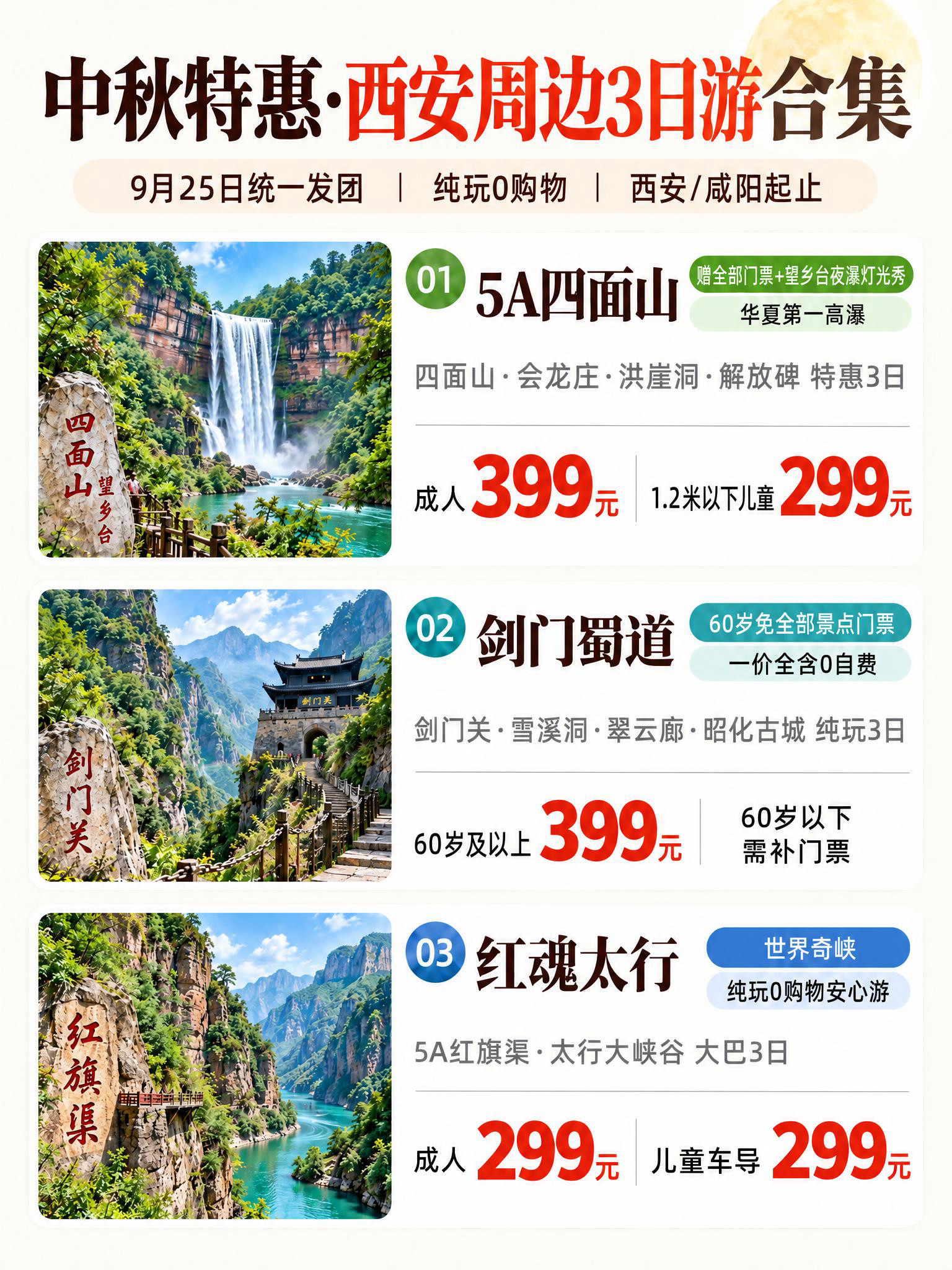参考上传图片的排版风格和布局，3:4竖版小红书图文笔记首图海报… - 图片创意预览