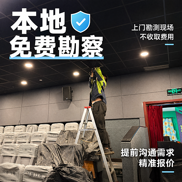 [主图-2] 展示企业中央空调清洗施工核心亮点，强调本地免费上门勘察服务。
[氛围风格] 小红书原生感，真实自然专业，生活服务氛围感。
[画质] 商业摄影质感，光线柔和通透，画面干净高级，文字清晰可读。
[元素] 保留原图工人施工场景，突出工人专业操作姿态，画面干净整洁。保持工人操作动作、服装颜色、现场环境与原图绝对一致，精细化处理。主体占比约70%，画面满屏无边框。
[光影] 室内均匀自然光线，细节清晰，突出专业操作质感。
[配色] 以原图现场深灰黑色调为基础，文字使用白色和浅蓝搭配，清晰醒目。
[视角构图] 对角线动势构图，主体沿斜向动线摆放，角落预留文字区。
[文字版式] 左上大字文案写"本地免费勘察"，白色粗体；右侧短句标注"上门勘测现场 不收取费用"，白色小字。右下角文字写"提前沟通需求 精准报价"。文字不遮挡主体，排版清晰层级分明。
[比例分辨率] 1:1比例，4K分辨率，超高清。
[负向提示词] 变形，水印，文字错乱，背景杂乱，广告过度，文字不清。