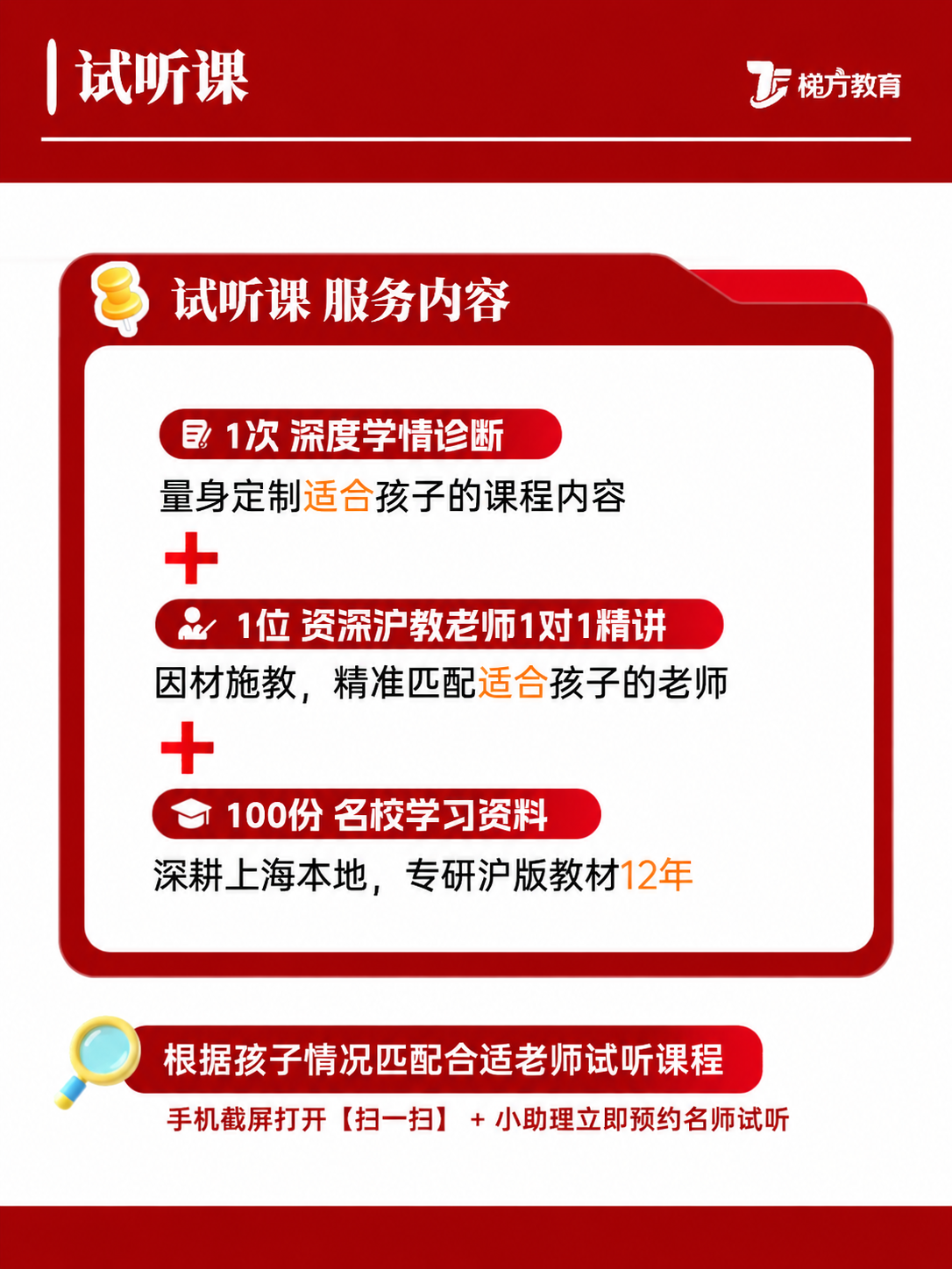 将图片中所有蓝色部分（包括深蓝色、浅蓝色、蓝色文字、蓝色按钮、… - 图片创意预览