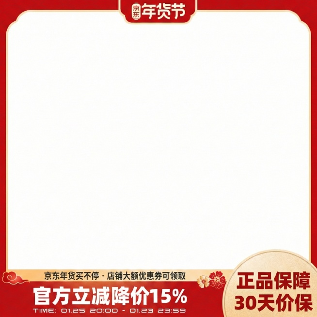 重新生成预览效果