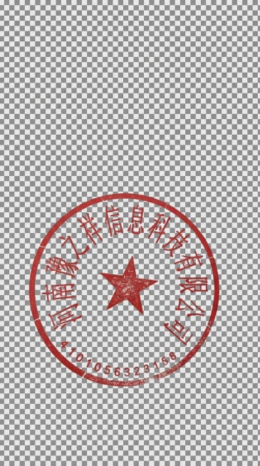 弄成无底色透明预览效果