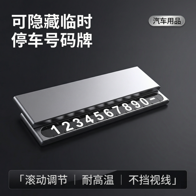 确认预览效果