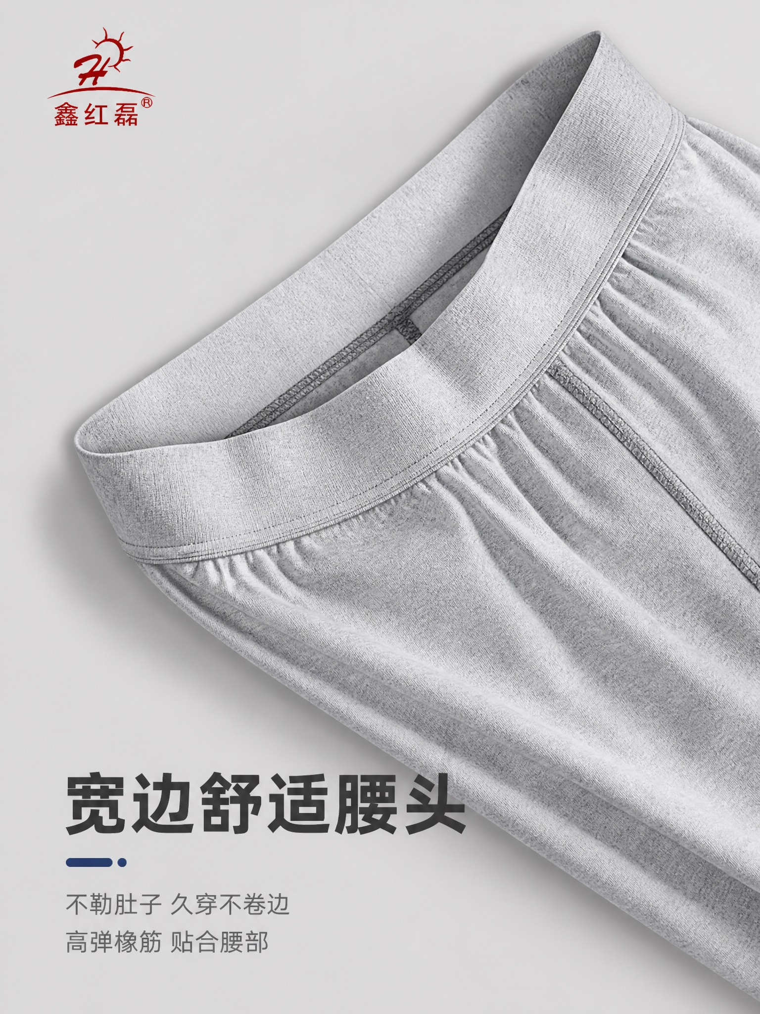 [主图-3] 主题：舒适腰头设计 细节品质展示。 [统一基调]… - 图片创意预览