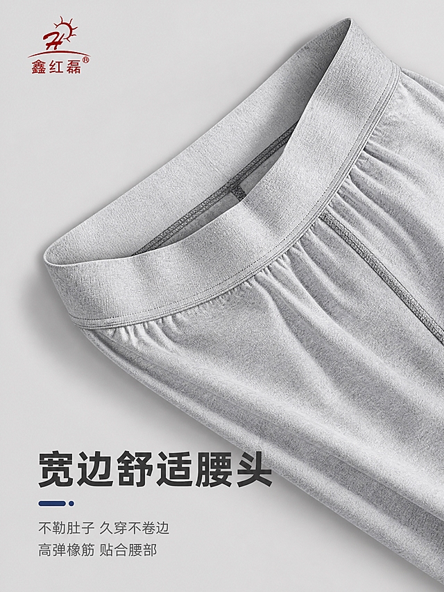 [主图-3] 主题：舒适腰头设计 细节品质展示。
[统一基调] 高级品质感 简约家居风 暖灰色调背景 主标题深灰色粗体无衬线字 辅助文案中灰色 强调色用藏蓝色点缀 整体干净通透 传递精品升级面料的质感。
[画面] 浅灰色高级背景 画面主体为浅麻灰色男士秋裤的腰头部分45度角特写 松紧腰头平整宽边 缝线工整细密 腰头弹力带均匀分布 面料与橡筋贴合自然 不起皱不扭曲 腰头内侧包边工艺精致 展现高品质做工 产品占画面约60% 呈斜角摆放 左上角放置鑫红磊品牌Logo 画面下方留出文案空间。
[光影质感] 柔和商业摄影光 从侧上方打光 突出腰头的立体感和缝线细节 面料肌理清晰 松紧带的纹理自然呈现 底部有柔和接触阴影 质感真实高级。
[配色] 背景暖浅灰色 腰头浅麻灰色 主标题深炭灰色 辅助文案中灰色 强调色藏蓝色 整体色调和谐统一。
[文字版式] 画面下方区域 左侧大标题"宽边舒适腰头" 字号大且粗 下方分两行小字"不勒肚子 久穿不卷边" "高弹橡筋 贴合腰部" 字号缩小50% 全部左对齐 文字清晰不遮挡产品。
[输出要求] 比例3:4 文字清晰可读 腰头细节清晰 缝线工整 无变形 无错字 无模糊 无水印 无平台Logo 无模特。