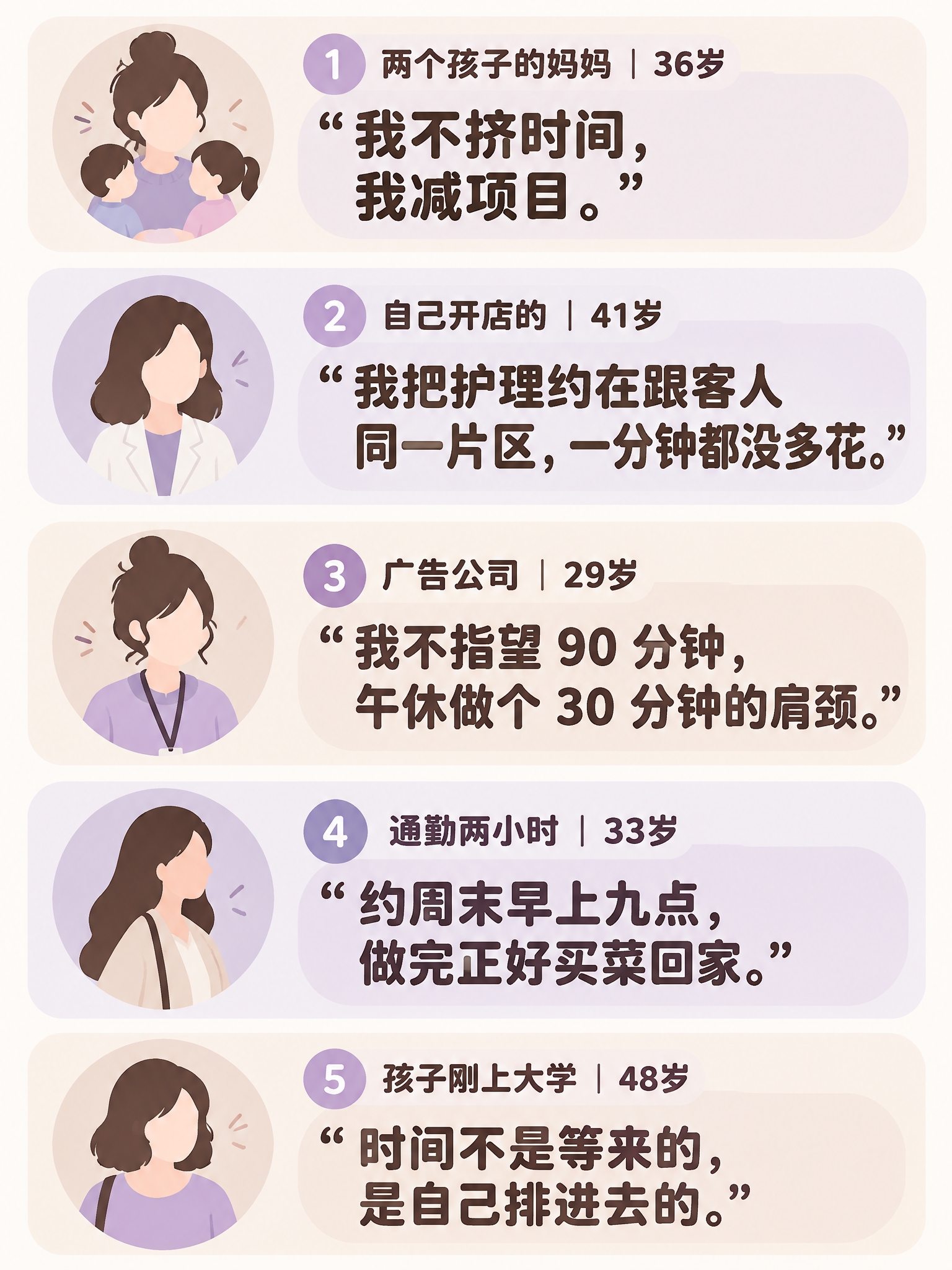 国内小红书流行扁平卡通插画风格，柔和粗轮廓线条，平涂低饱和配色… - 图片创意预览