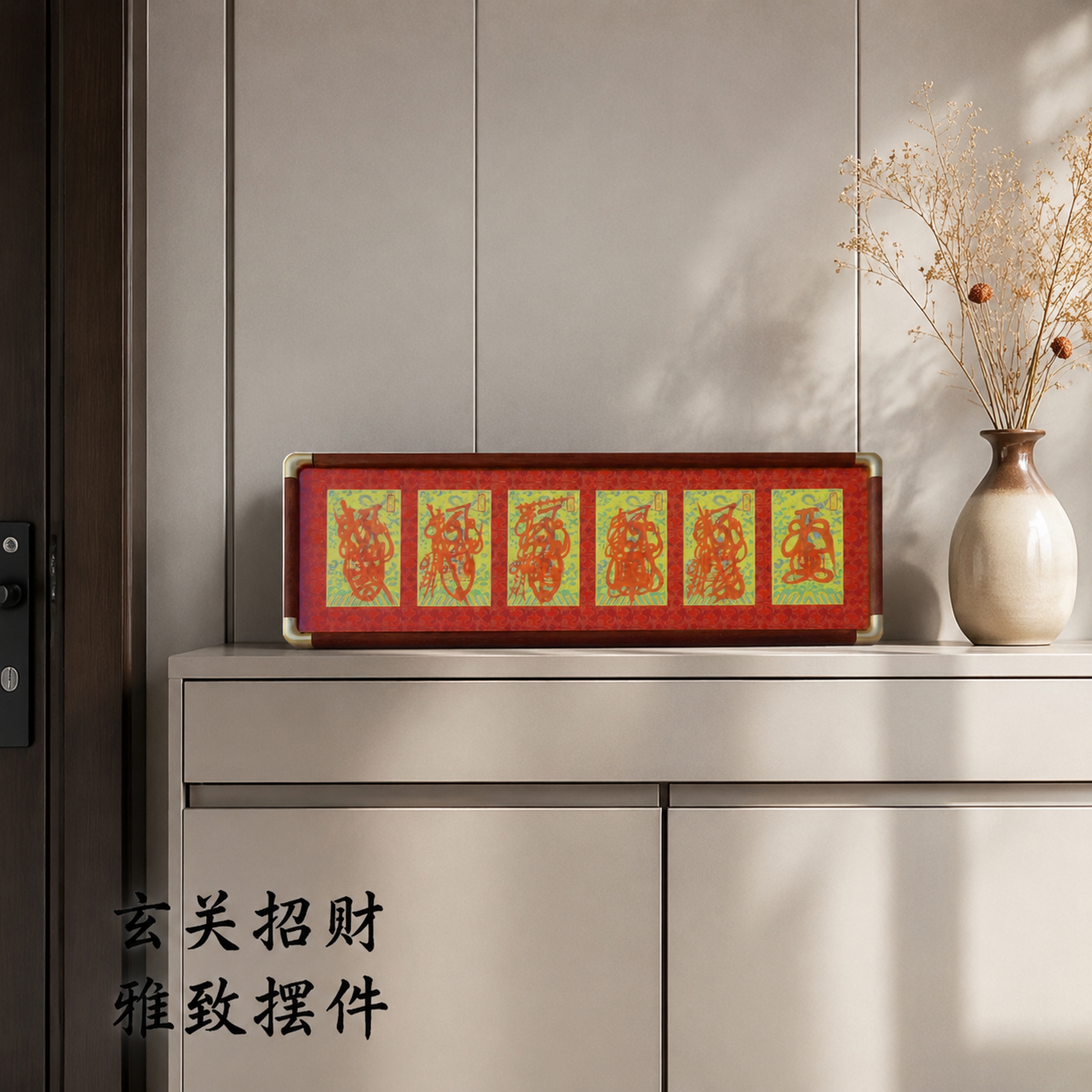 创意预览图