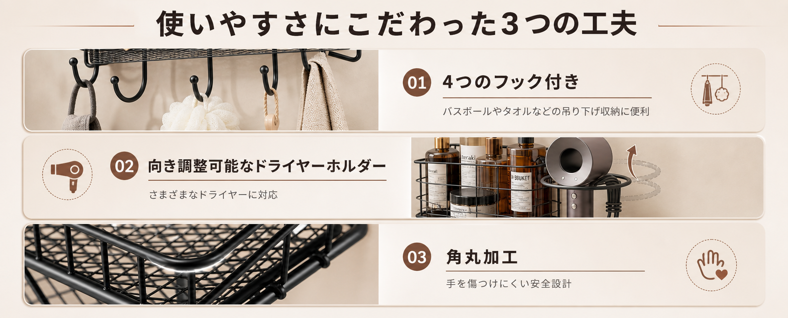 [商品] 使用【图5】人性化设计细节图中的铁艺收纳架；保留底部… - 图片创意预览