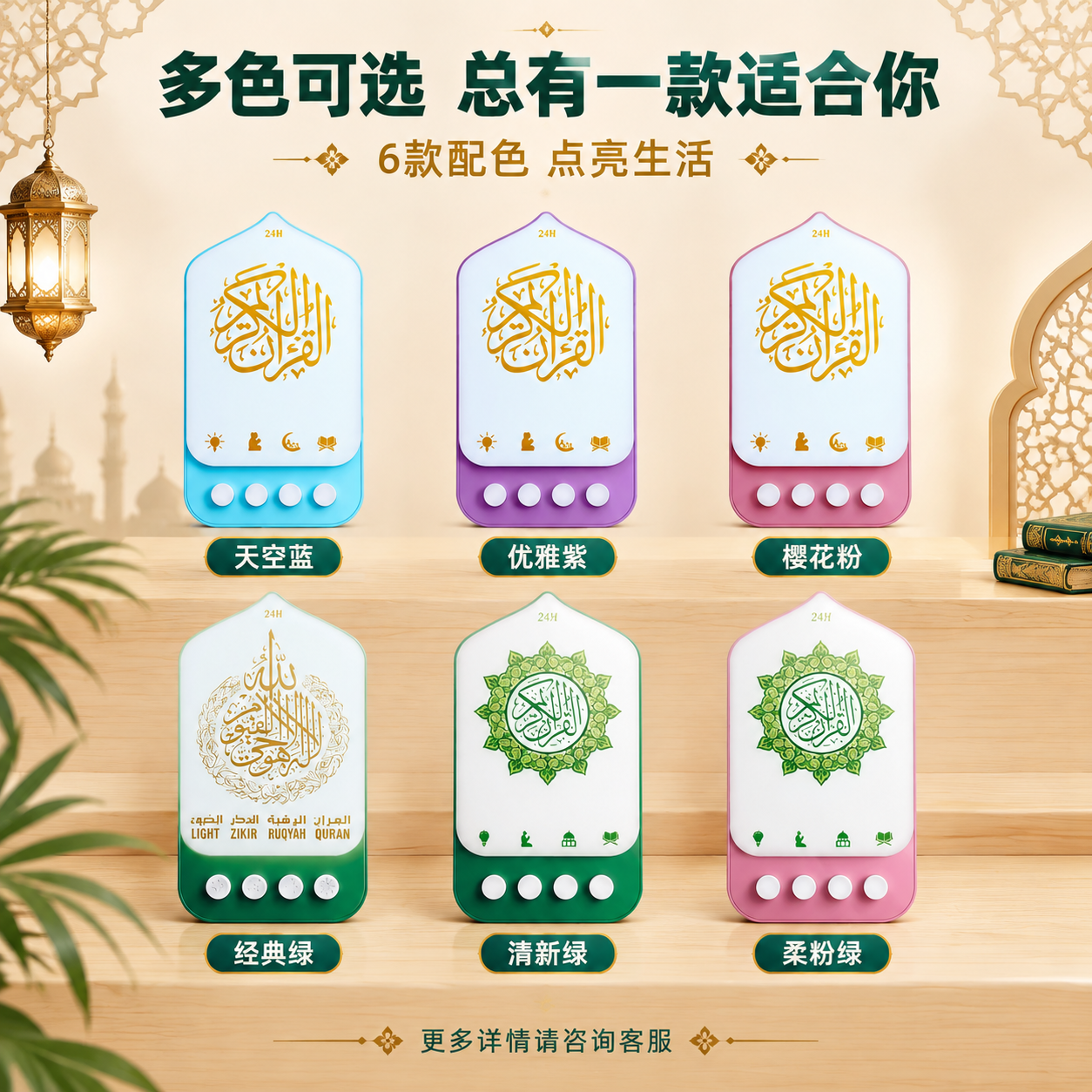 [主图-5] 多色多款式展示，呈现产品丰富的颜色和款式选择，帮… - 图片创意预览