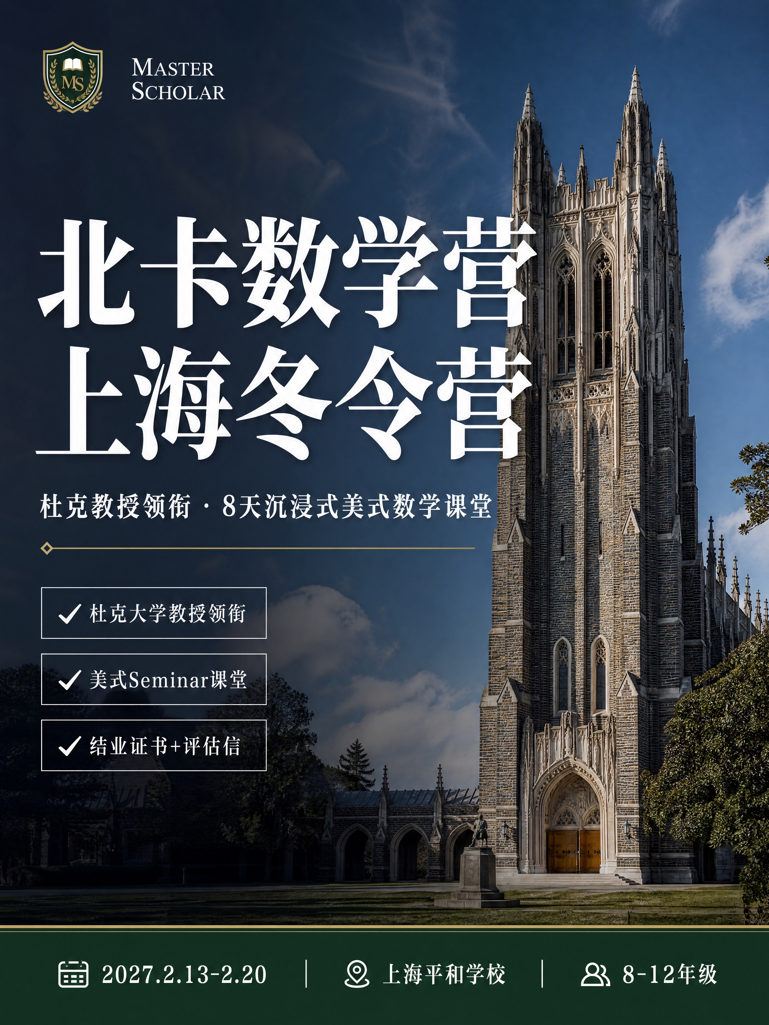 小红书笔记封面，配图大字，高级学院风，版式精美，小红书笔记封面… - 图片创意预览