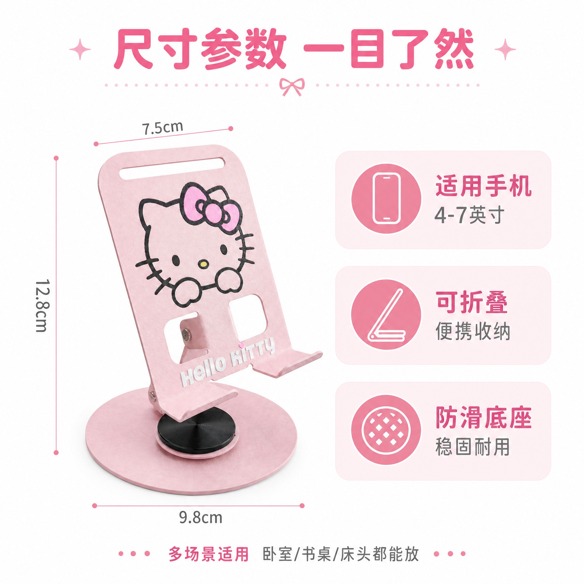 [主图-5] 规格尺寸与购买决策，展示产品尺寸参数与适用范围帮… - 图片创意预览