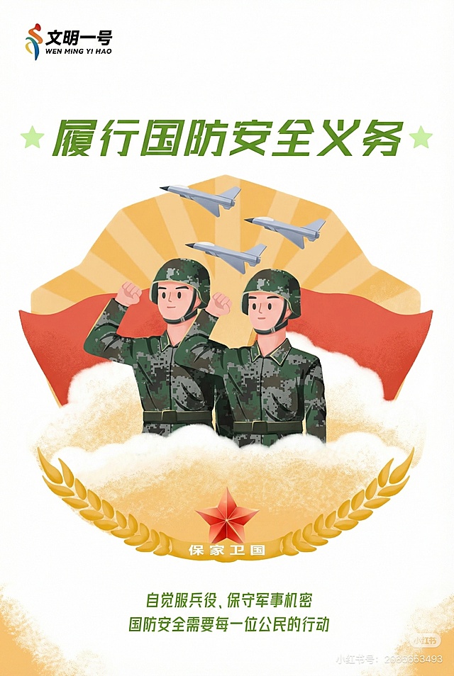 将图片背景改为白色，提升画面整体清晰度