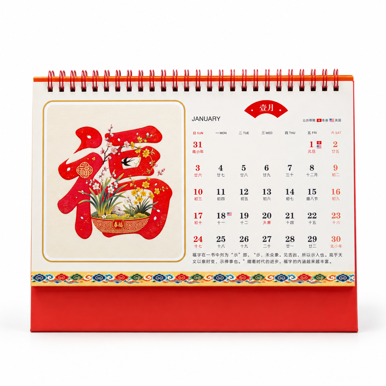 产品精修，产品置于纯白背景上，专业商业棚拍光，5500K标准中… - 图片创意预览