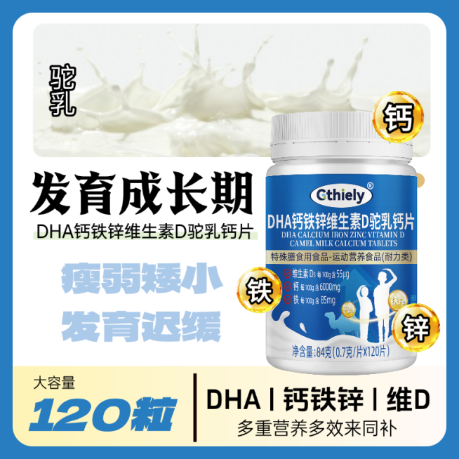 饮品饮料气泡水绿色水果夏季饮品商品主图预览效果