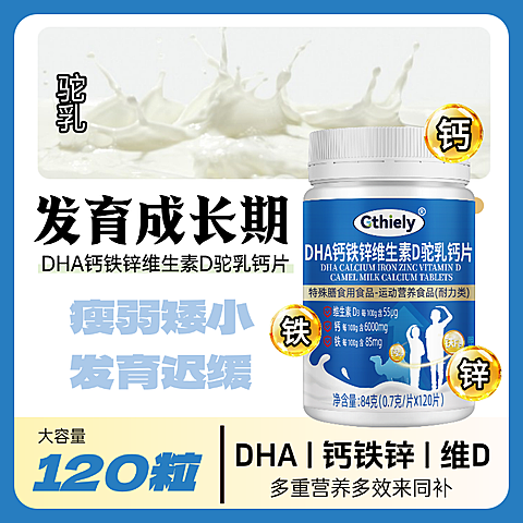 饮品饮料气泡水绿色水果夏季饮品商品主图