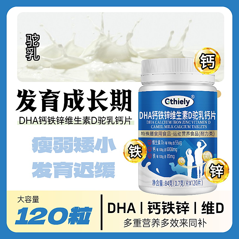 饮品饮料气泡水绿色水果夏季饮品商品主图
