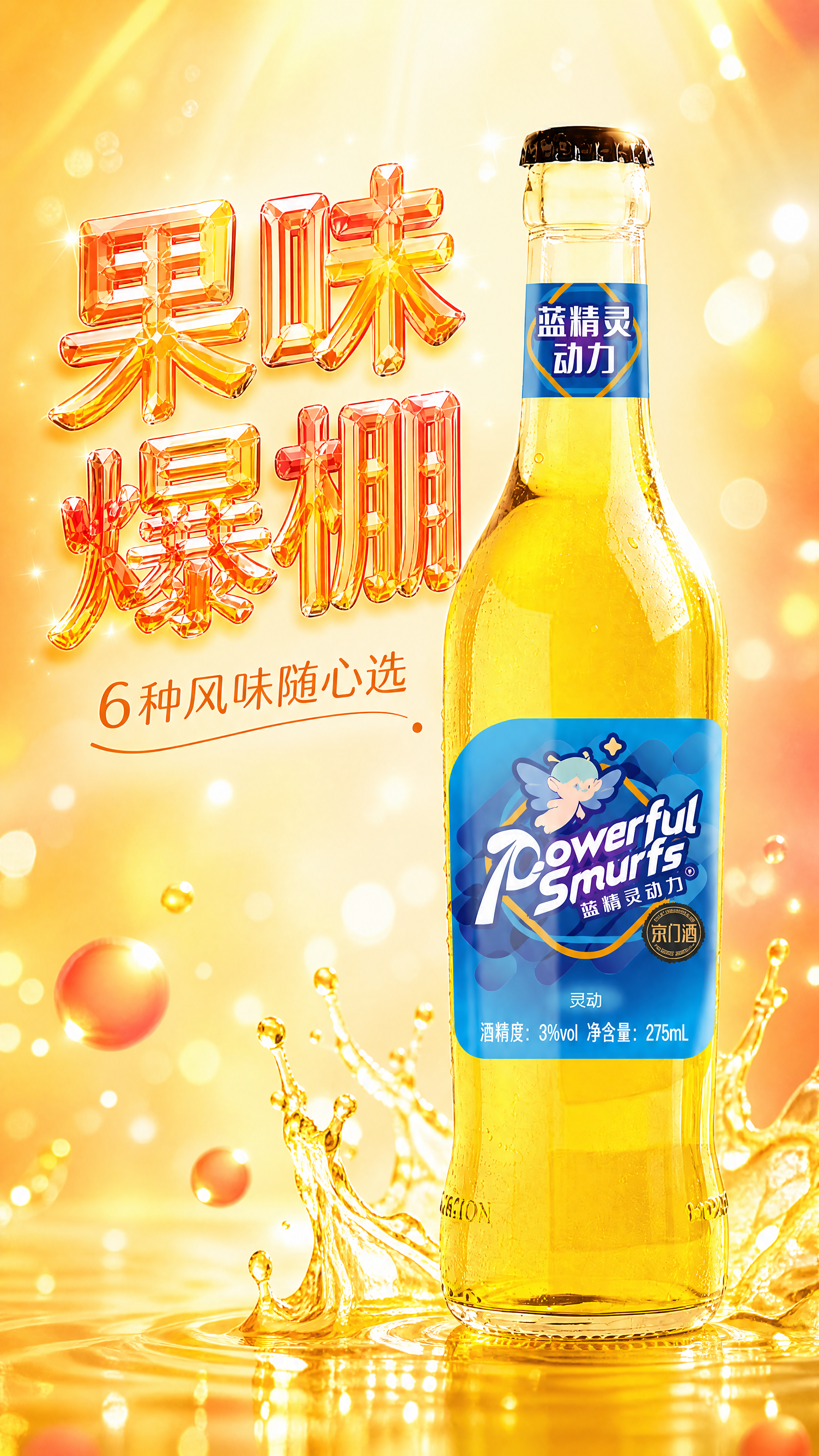 创意预览图