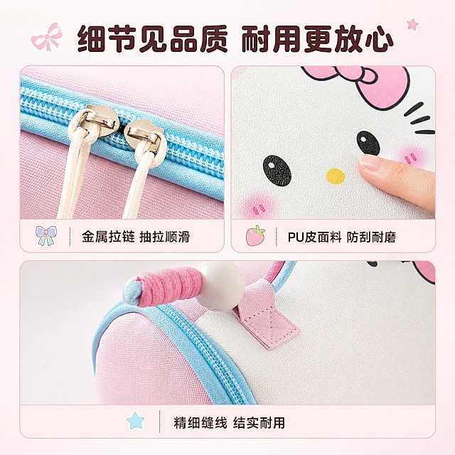 [主图-3] 材质细节品质图，核心任务：展示PU皮材质、金属拉链、精细缝线等细节，传递品质感和耐用性。
[统一基调] 甜美少女风商业摄影；主色=樱花粉，辅色=奶白色，强调色=天蓝色；标题字=圆润粗黑体（深棕粉色），正文字=简洁无衬线体（暖灰粉色）；组件=圆角浅粉信息卡、可爱图标、细引线；整体干净明亮，温暖家居自然光。
[画面] 三宫格布局，每格一个细节特写：左上格=金属拉链头微距，展示金属光泽和顺滑拉链齿，蓝色包边清晰；右上格=PU皮面料纹理特写，手指轻触表面展示细腻质感；下方大格=包身侧面缝线和提手连接处特写，展示整齐车线和加固工艺；三格之间用粉色细边框分隔；背景统一为浅粉色渐变。
[光影质感] 侧逆光勾勒拉链金属高光，柔光打亮面料纹理呈现细腻颗粒感，缝线处有明暗层次，微距清晰锐利。
[配色] 背景樱花粉浅渐变，产品本色还原，金属拉链金色高光，强调色天蓝色点缀标签。
[文字版式] 顶部主标题"细节见品质 耐用更放心"；每格下方配短标签："金属拉链 抽拉顺滑""PU皮面料 防刮耐磨""精细缝线 结实耐用"；文字横向排版，字号适中。
[输出要求] 1:1正方形，2048×2048，2K；细节清晰锐利，文字可读；负向：变形、错字、模糊、材质失真、水印、平台Logo、手部畸形。