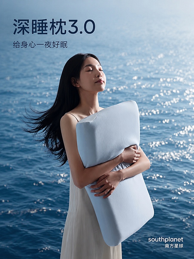 「图片1」「图片1」「图片1」「图片1」「图片1」「图片1」「图片1」帮我生成图片：帮我基于上述图片生成5张电商主图，比例是800*800，生成10张详情页的图片，可以帮我参考一下亚朵星球的记忆枕的设计，填充是聚氨酯的，外套是锦纶加氨纶加聚酯纤维，我们自己的品牌是southplanet 南方星球，产品的名称是深睡枕3.0