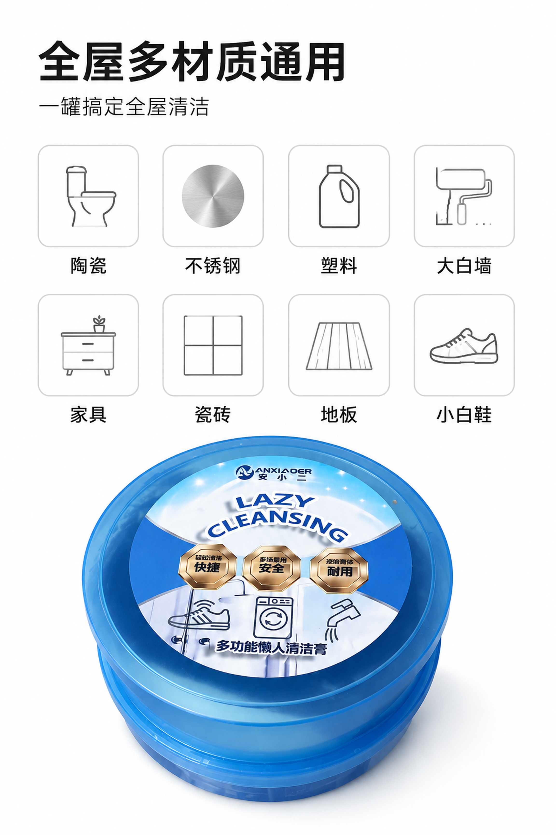 「图片1」「图片1」「图片1」「图片1」### 第1屏：首屏主… - 图片创意预览