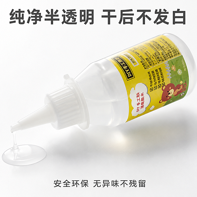 [主图-3] 展示酒精胶水胶体细节与安全性的品质图。
[氛围风格] 专业真实，突出材质纯净，安全放心。
[画质] 商业摄影质感，光线柔和通透，产品清晰真实，画面干净高级。
[元素] 侧逆光拍摄，展示半透明瓶身内的胶体清透质感，瓶身倾斜流出少量半透明胶体，放置在干净白色背景上，保持产品整体外观和标签信息与原图完全一致，细节精细化处理。商品主体占比约70%，画面满屏无边框。
[光影] 侧逆光突出胶体透明度和纯净感，光线通透，高光柔和，边缘勾勒清晰，瓶身层次分明。
[配色] 白色干净背景，衬托出胶体半透明纯净质感，产品标签自然配色。
[视角构图] 侧面平视视角，特写胶体细节，视觉焦点集中在胶体质感上。
[文字版式] 顶部横排大字标题“纯净半透明 干后不发白”，深灰色粗体居中；底部标注“安全环保 无异味不残留”，小字清晰，不遮挡胶体主体区域。
[比例分辨率] 1:1比例，4k分辨率，文字清晰，超高清。
[负向提示词] 变形，水印，文字错乱，胶体浑浊，背景杂乱，标签信息缺失。