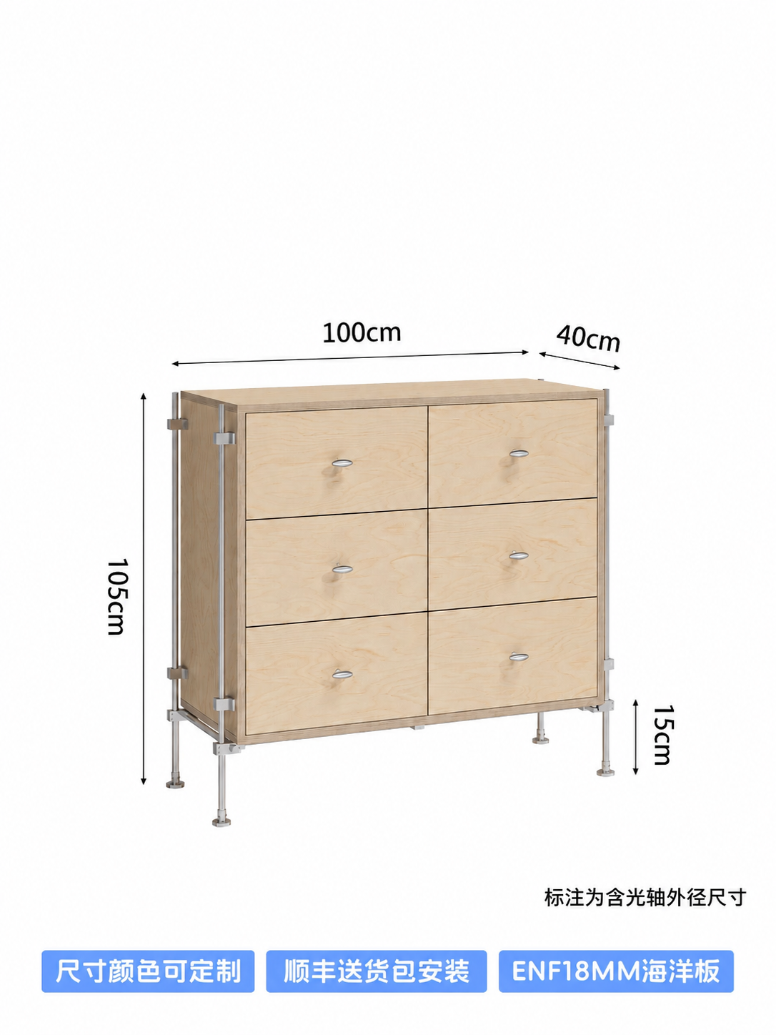 将图中顶部标注的"90cm"修改为"100cm"，保持其他尺寸… - 图片创意预览