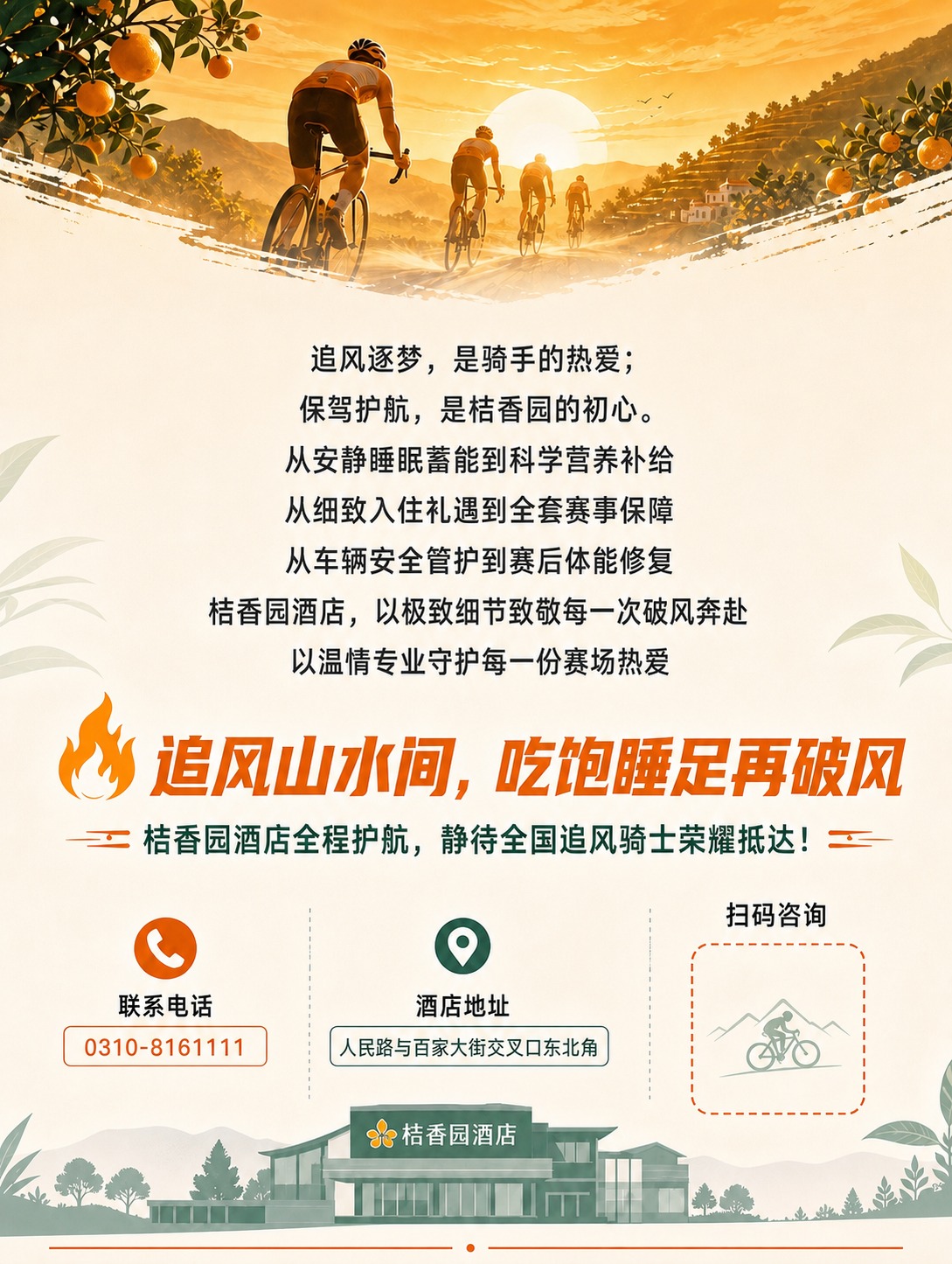 稿定 AI 图片作品 - 图片创意预览