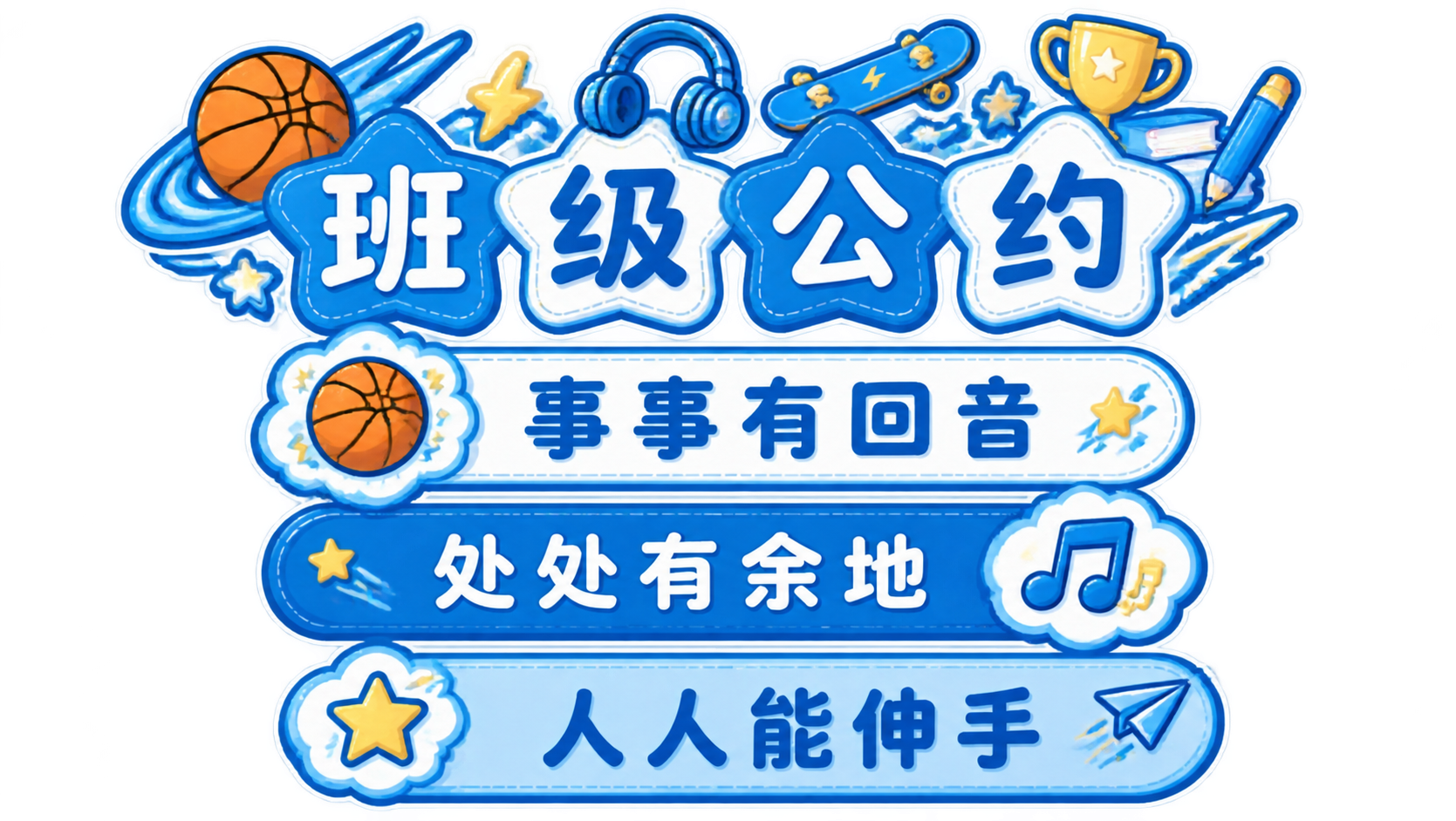 基于原图进行修改：去掉所有植物、花朵、蘑菇、仙人掌、叶子、嫩芽… - 图片创意预览