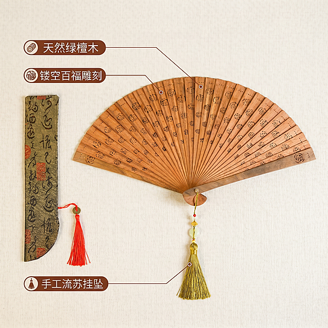 [主图 2] 绿檀扇子核心卖点展示。
[氛围风格] 典雅中式，简洁高级，突出产品细节质感。
[画质] 商业摄影质感、光线柔和通透、产品清晰真实、画面干净高级。
[元素] 绿檀扇子展开后，产品主体居中放置，浅米麻纯色背景。保持绿檀扇子外观（物理结构、材质质感、颜色）与输入产品图绝对一致，杜绝任何变形和色差，精细化处理。商品主体占比约70%，画面满屏无边框。用纤细引线分别连接对应部位标注核心特点。
[光影] 均匀柔和棚拍光影，高光勾勒折扇边缘，木材纹理清晰可见，无硬阴影。
[配色] 主色为浅米麻底色，搭配深棕色文字，红棕色引线点缀，低饱和干净配色。
[视角构图] 平视角，主体居中对焦清晰，背景干净无杂物。
[文字版式] 左侧排列三个卖点，每个卖点配以小图标：「天然绿檀木」「镂空百福雕刻」「手工流苏挂坠」，文字粗细对比清晰，卖点不遮挡产品主体，文字清晰易读。
[比例分辨率] 1:1 比例，2k 分辨率；文字清晰锐利，画面超高清。
[负向提示词] 变形，水印，文字错乱，产品图模糊，背景杂乱，配色刺眼，遮挡主体