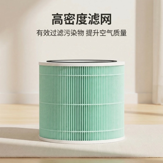 淘宝1:1主图，突出高密度滤网核心卖点，特写展示空气净化器滤芯的滤网纹理细节，舒适简约家居治愈风格，浅清新柔和配色，背景是简约浅纯色家居背景点缀柔和光影，文案标题是"高密度滤网"，副标题文案是"有效过预览效果