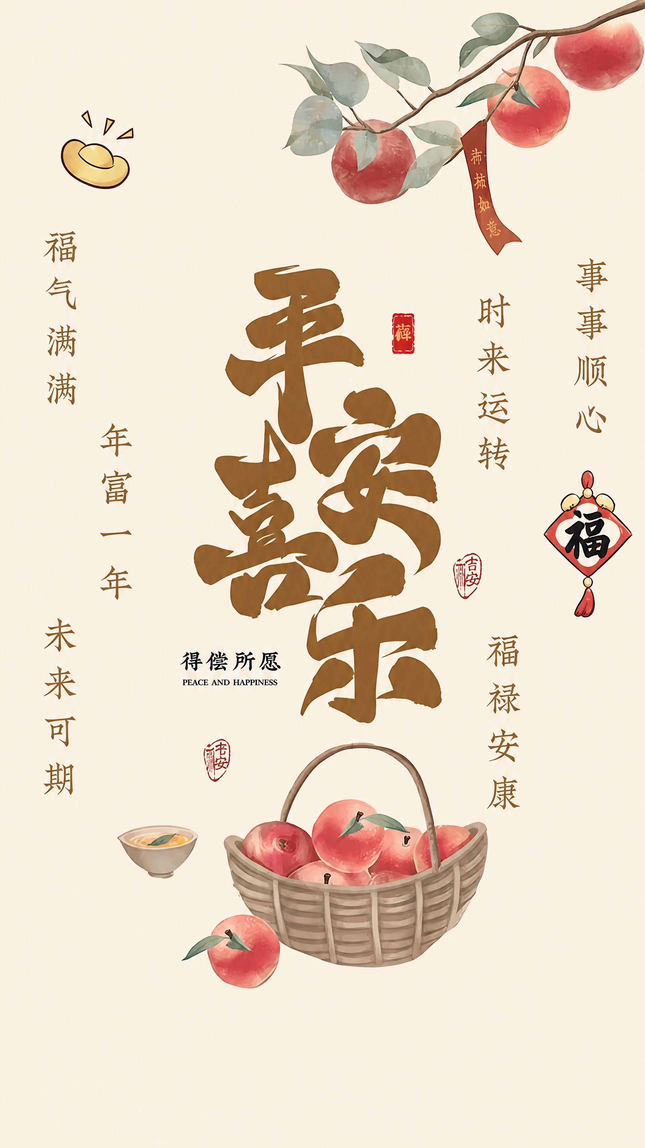 提取图中的门帘图案，完整还原门帘设计，去除中间的竖缝和拼接痕迹… - 图片创意预览