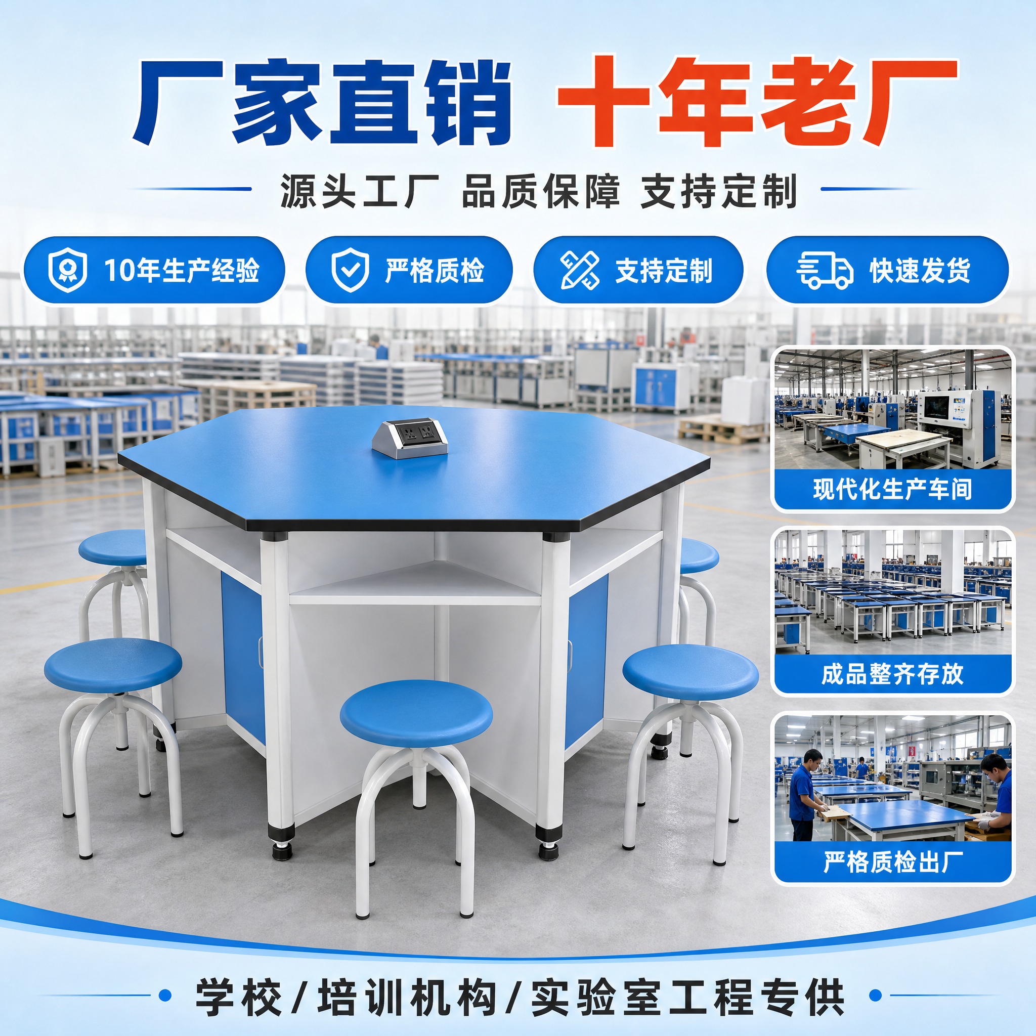 [主图-2] 厂家直销 十年老厂 实力展示，突出源头工厂品质保… - 图片创意预览