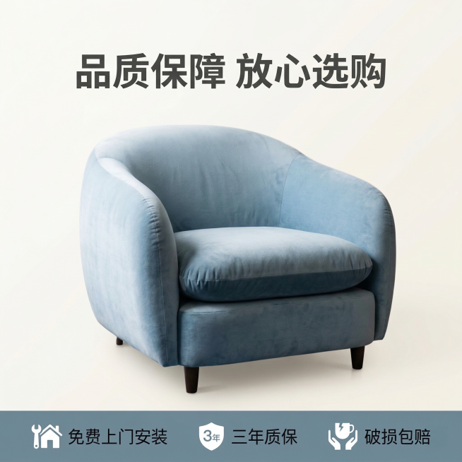 [垫图] https://cdn.dancf.com/fe-assets/20260313/9ed5cf309814be74bc807a3c094c4a1a.png
[主图主题] 售后保障服务承诺
[预览效果