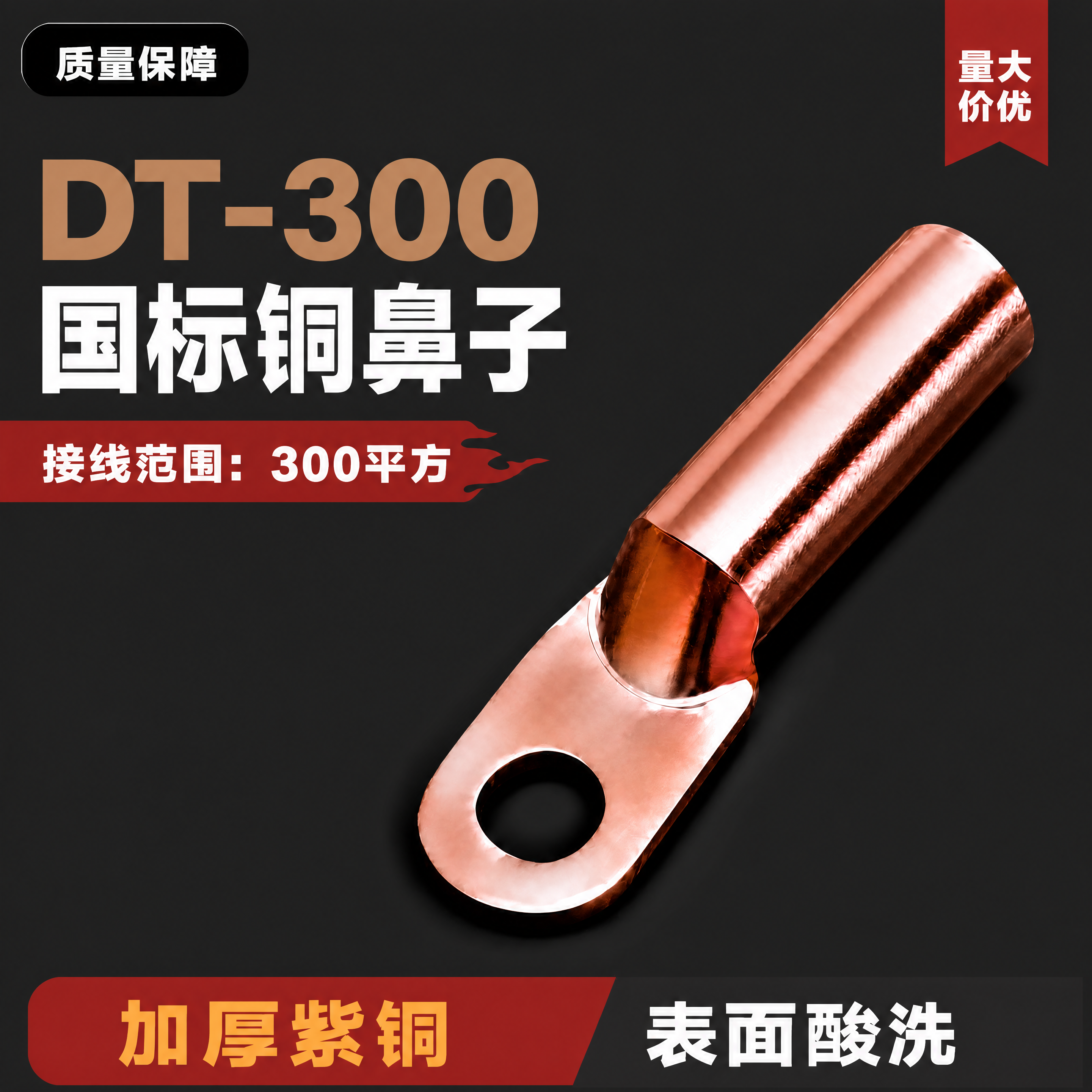 [商品] 使用【图1】的全部内容，保持排版布局、产品、背景、所… - 图片创意预览
