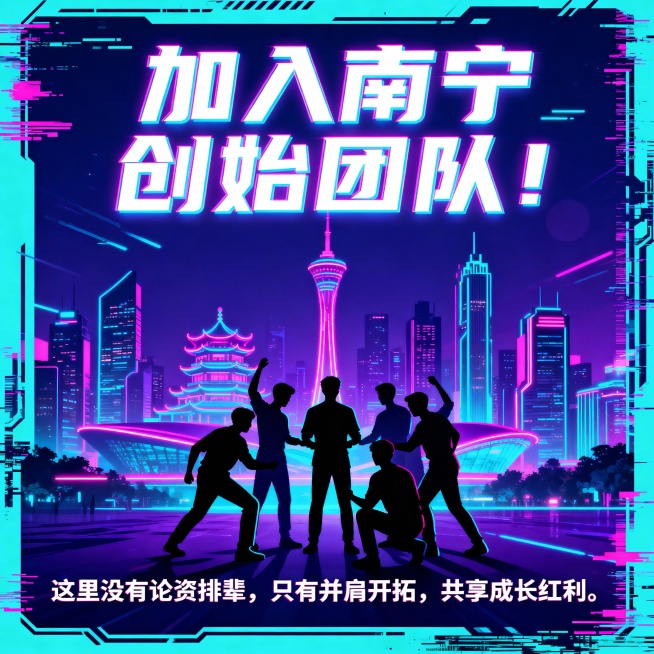 图片画风弄得酷炫一点预览效果