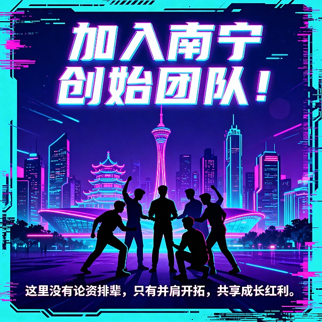 图片画风弄得酷炫一点