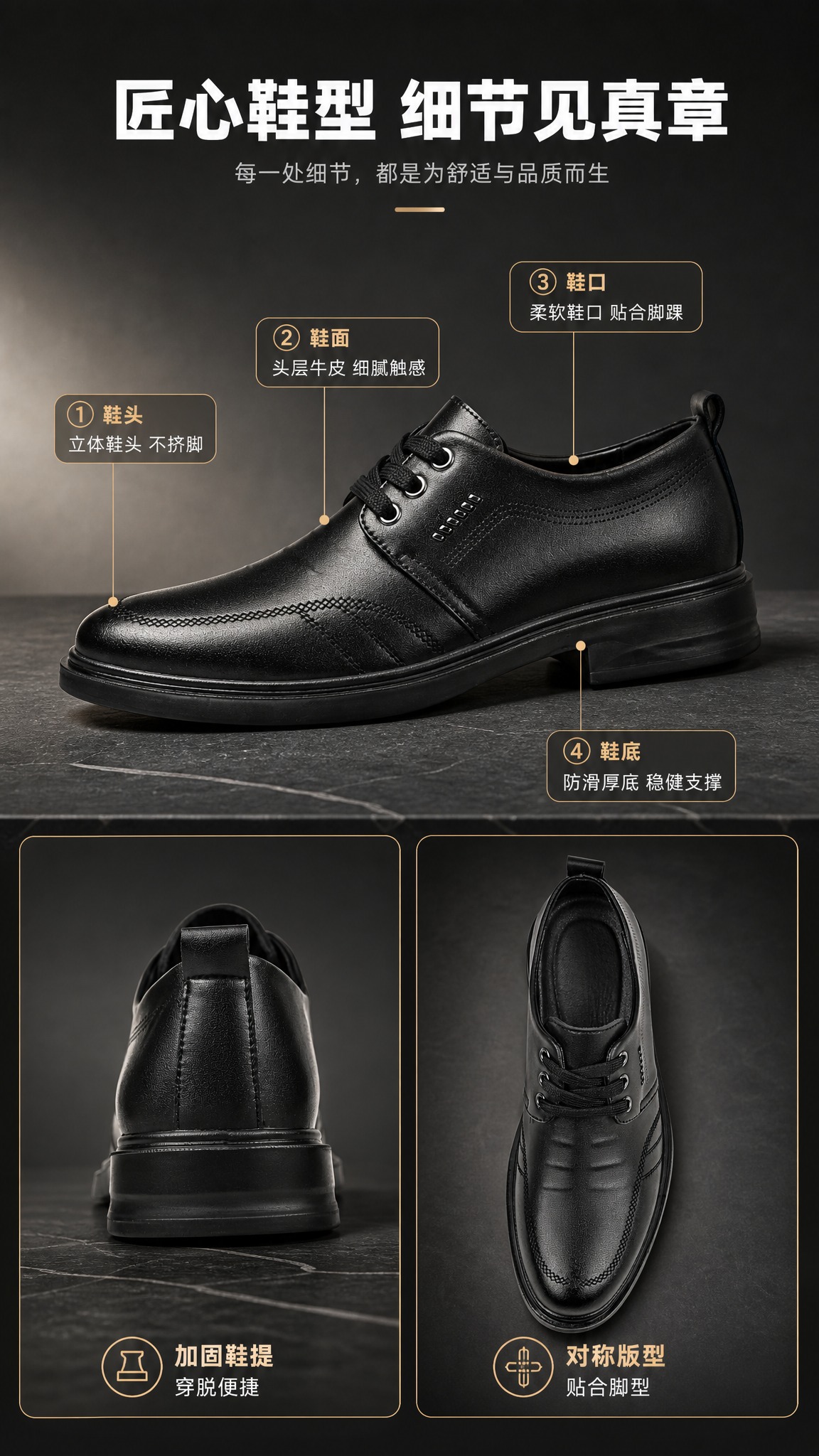 [商品] 使用【图2】侧面图+【图5】后跟图+【图7】俯视图，… - 图片创意预览