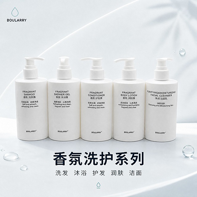 [主图-1] 首图：一眼识别 BOULARRY 香氛洗护系列套装，建立高档酒店客房洗护系列的整体印象；本张只负责套装识别与系列感呈现，不展开容量、功效细节。
[统一基调] 简洁清爽的高端洗护视觉：浅白到淡青白的干净渐变背景，带极简弧线造型与柔和光影，高亮通透、留白充足；主标题用深墨蓝黑现代无衬线粗体，辅助文字用中灰同款无衬线小字，清透水青仅作图标、水珠或数据高亮的小面积点缀；统一使用细线圆角标签卡与简洁线条图标，不出现厚重色块通栏和边框。
[画面] 五瓶白色按压泵头产品保持原图外观、结构、颜色与标签文字（香氛洗发露、香氛沐浴露、香氛护发素、香氛润肤露、净润洁面乳），整齐横向排开居中约占画面 65%，间距均匀、高度一致，形成系列感；瓶身均为磨砂白圆柱形配白色泵头，黑色标签文字清晰；底部有轻柔接触影；背景为极简弧形墙面与柔和光带，点缀少量清透水珠；左上角安全区放品牌名。
[光影质感] 柔光商业摄影质感，前上方大面积主光，五瓶哑光过渡与高光方向一致，泵头切面有干净高光，阴影极浅，整体通透、清爽、大气。
[配色] 浅白/淡青白背景；主标题深墨蓝黑；辅助文字中灰；清透水青仅用于左上角极小的品牌图标与少量水珠点缀。
[文字版式] 左上角小字品牌名 "BOULARRY"；画面中下方主标题 "香氛洗护系列" 大字加粗，副标题 "洗发 沐浴 护发 润肤 洁面" 缩小约 50%，横排不压扁不拉伸，文字位于负空间，不遮挡瓶身。
[输出要求] 1:1 方形构图，文字清晰无错字，产品不变形、无色差、无悬浮、边缘自然；负向：瓶子变形、错字、模糊、杂乱、水印、平台 Logo、多余道具、厚重色块。