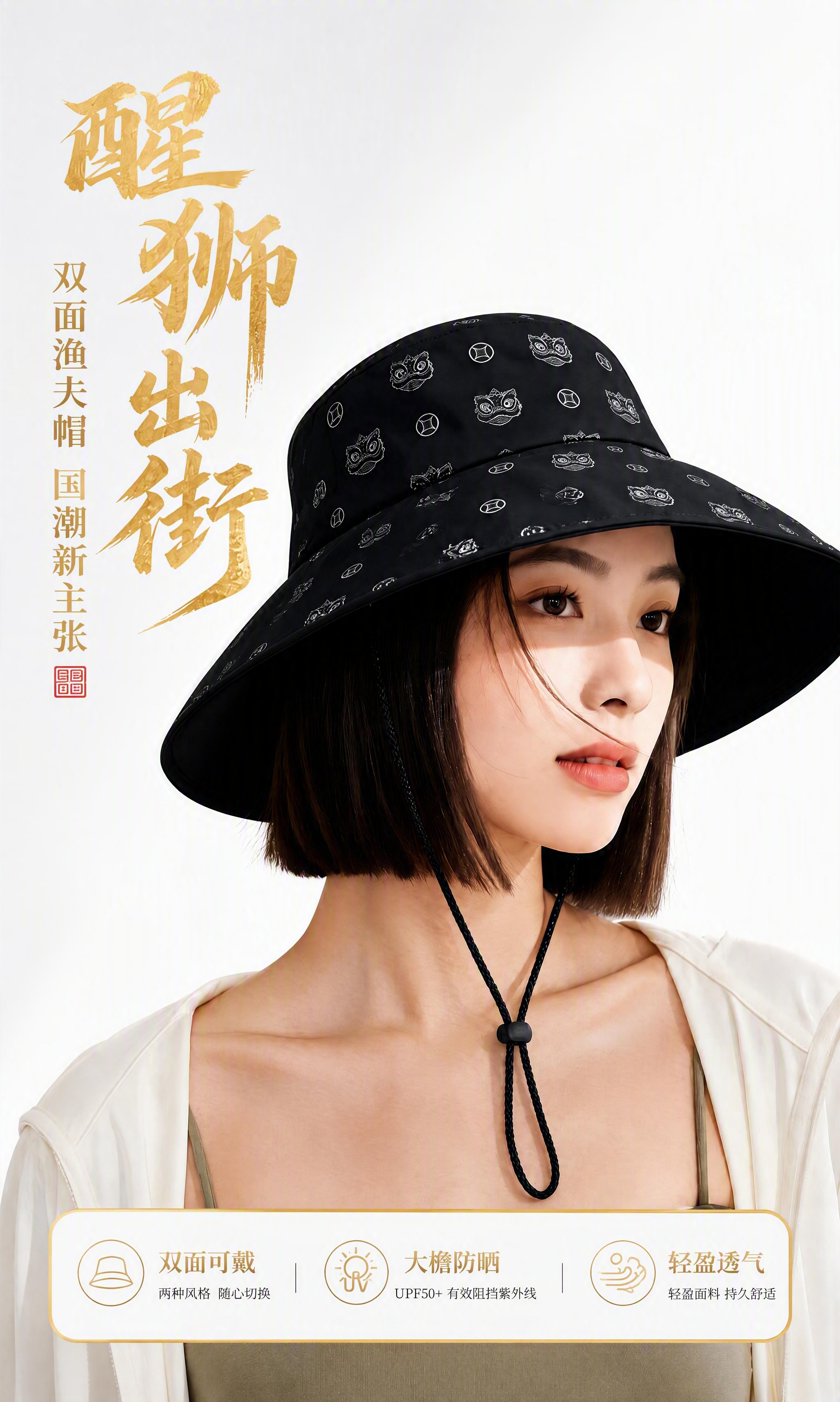 将背景替换为干净的纯白色渐变背景，去掉所有深色建筑、灯笼、祥云… - 图片创意预览