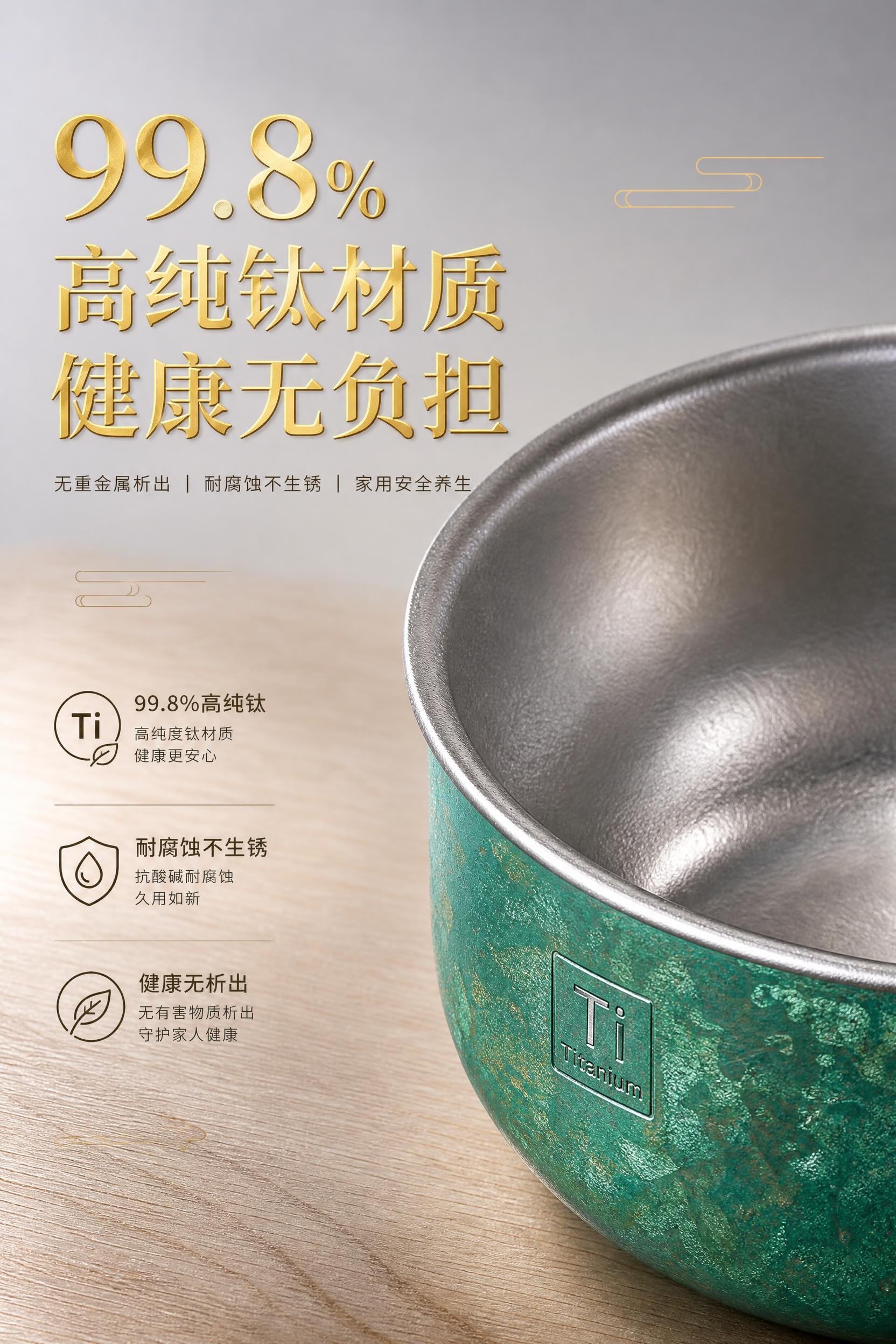 [商品] 使用【图7】墨绿款内壁细节 + 【图1】墨绿款锅身冰… - 图片创意预览
