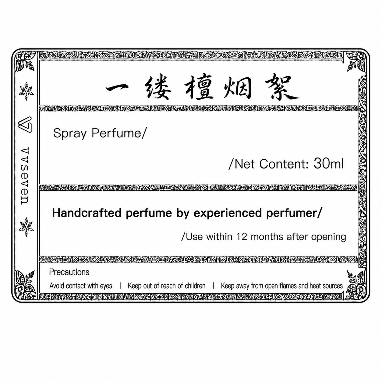 将图片中的“10ml”改为“30ml”，其余所有内容、排版、字… - 图片创意预览
