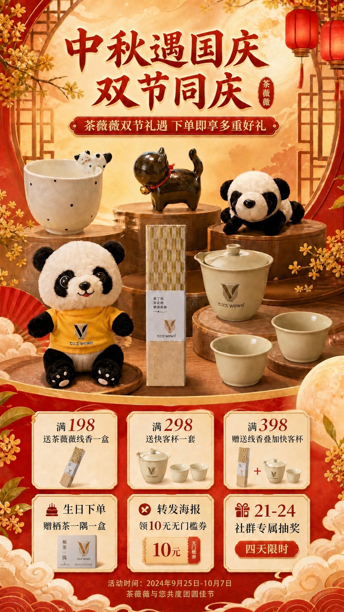稿定 AI 图片作品 - 图片创意预览