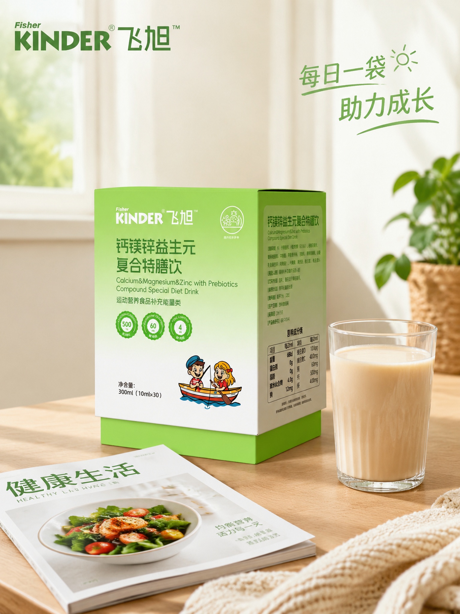 创意预览图