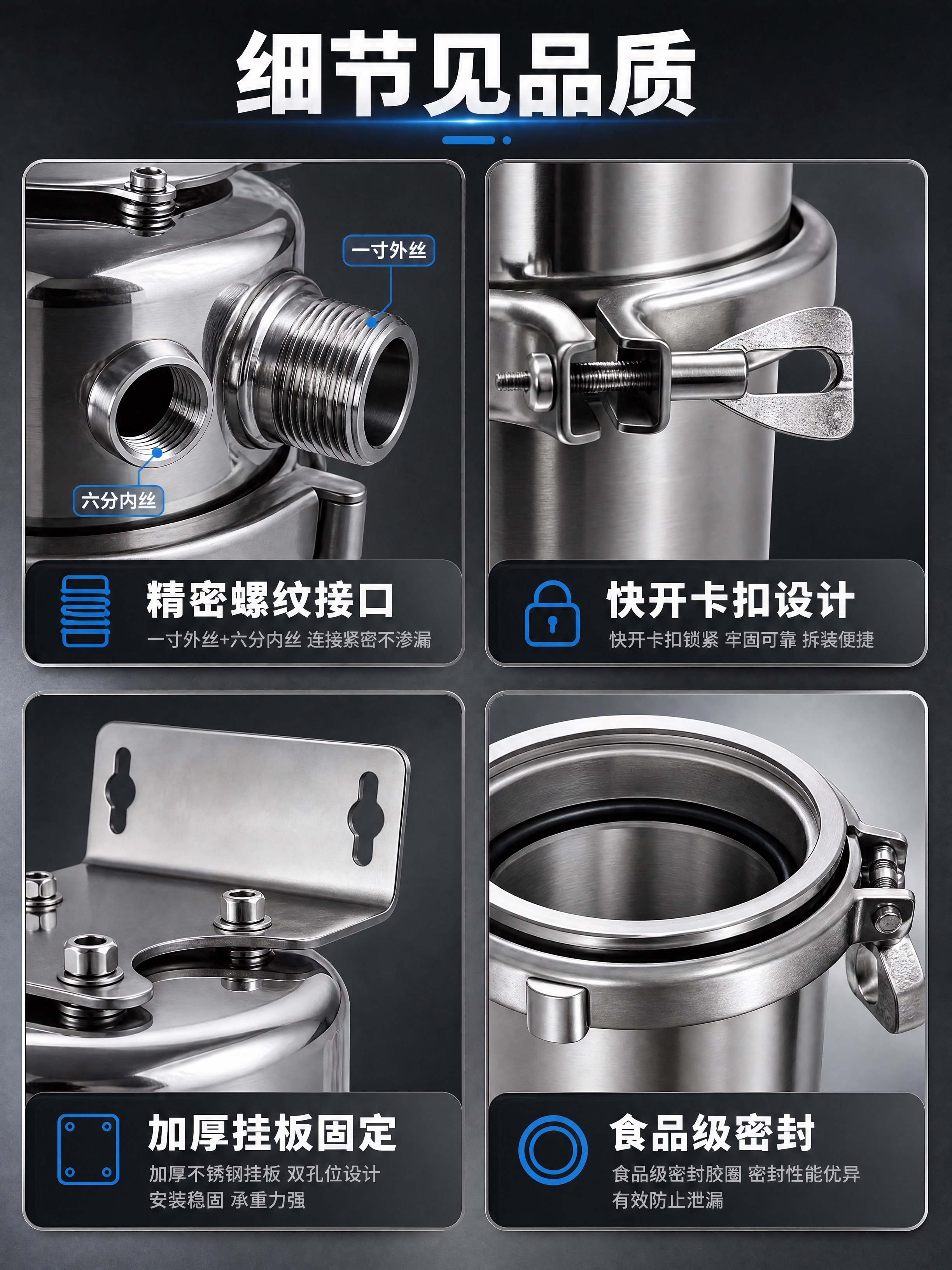 [商品] 使用【图3】【图4】【图5】接口细节图和【图1】产品… - 图片创意预览
