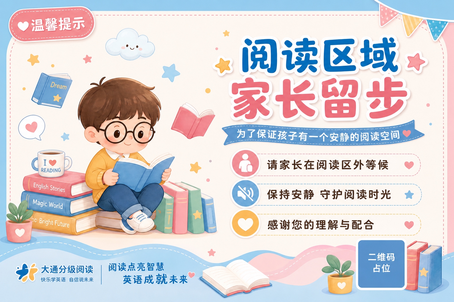 稿定 AI 图片作品 - 图片创意预览