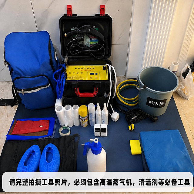 去掉图片中的梯子，把污水桶移到原来梯子的位置上，保持其他物品和背景不变，画面自然真实，光影一致