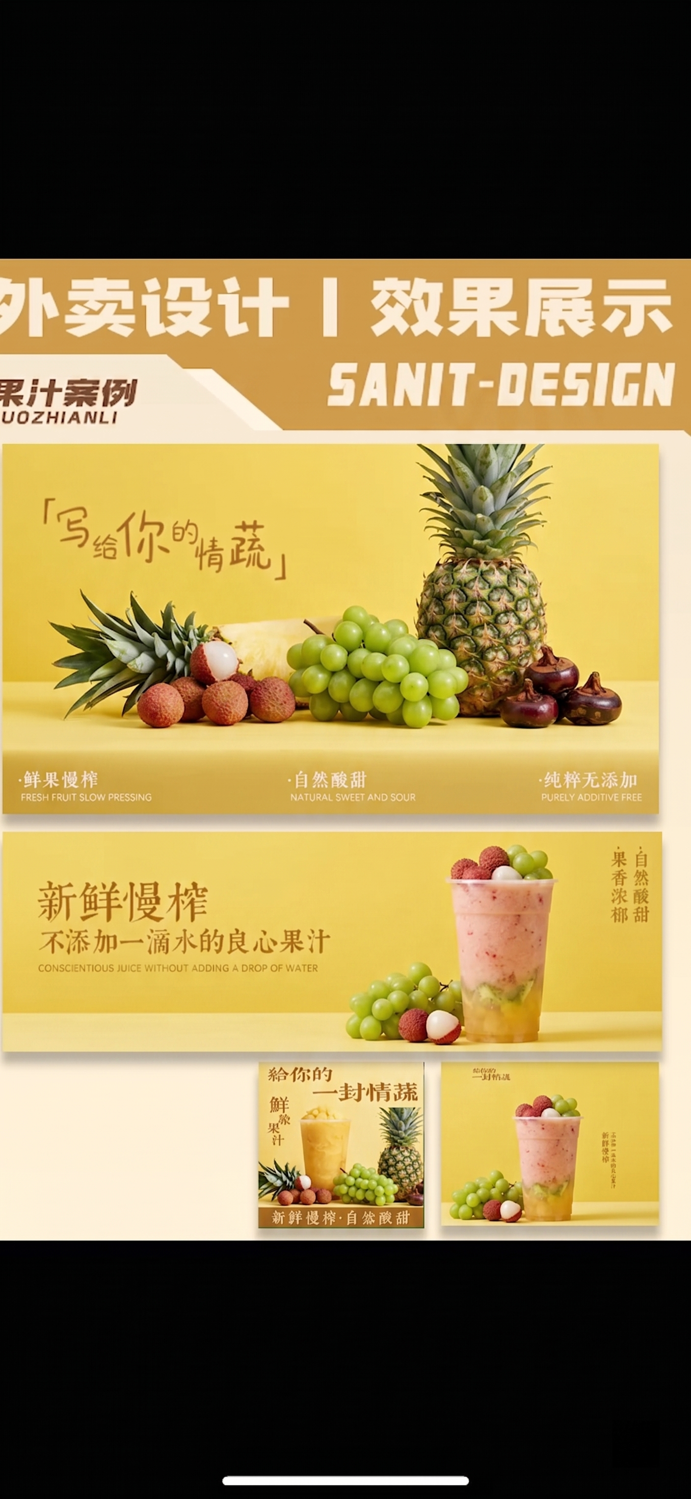 创意预览图